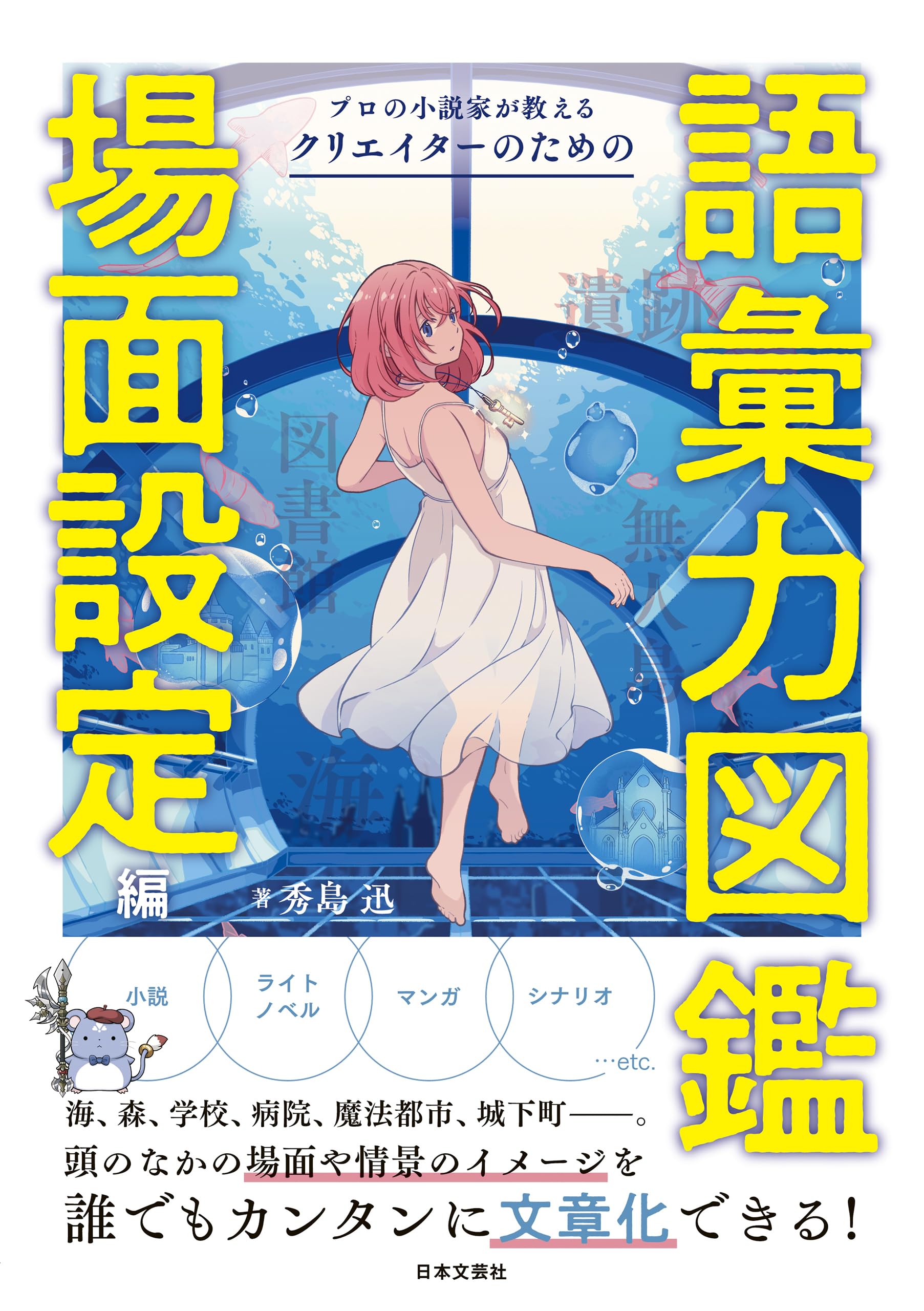 Amazon.co.jp: 秀島迅: 本、バイオグラフィー、最新アップデート